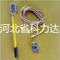 750KV高压接地线 750KV高压接地线批发  750KV高压接地线厂家 