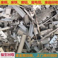 回收废铝模具 广州海珠废铁回收电话