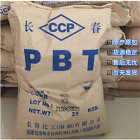 4115 台湾长春 15纤无卤阻燃PBT 电阻元件/高硬度切粒料