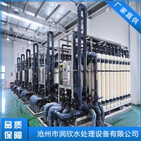 中水处理成套设备价格 中水回用工程公司 北京中水回用