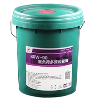 昆仑齿轮油价格 80W-90重负荷多效齿轮油 规格GJB8450-2015