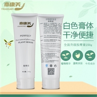 亦康美按摩膏身體按摩 身體護理