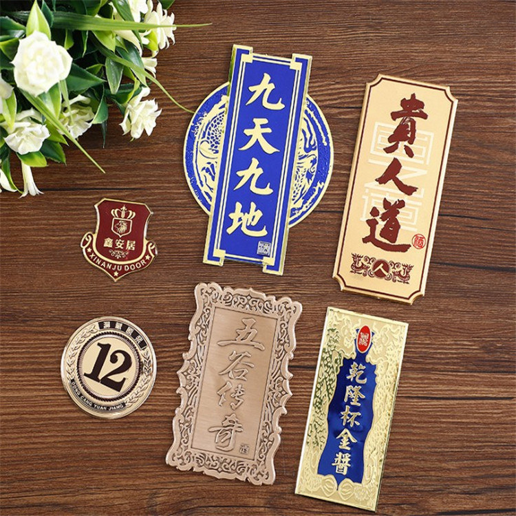 制作定做铝质酒标定制家具标牌锌合金酒铭牌铝牌铜牌定做