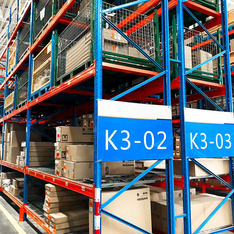 中型仓库货架