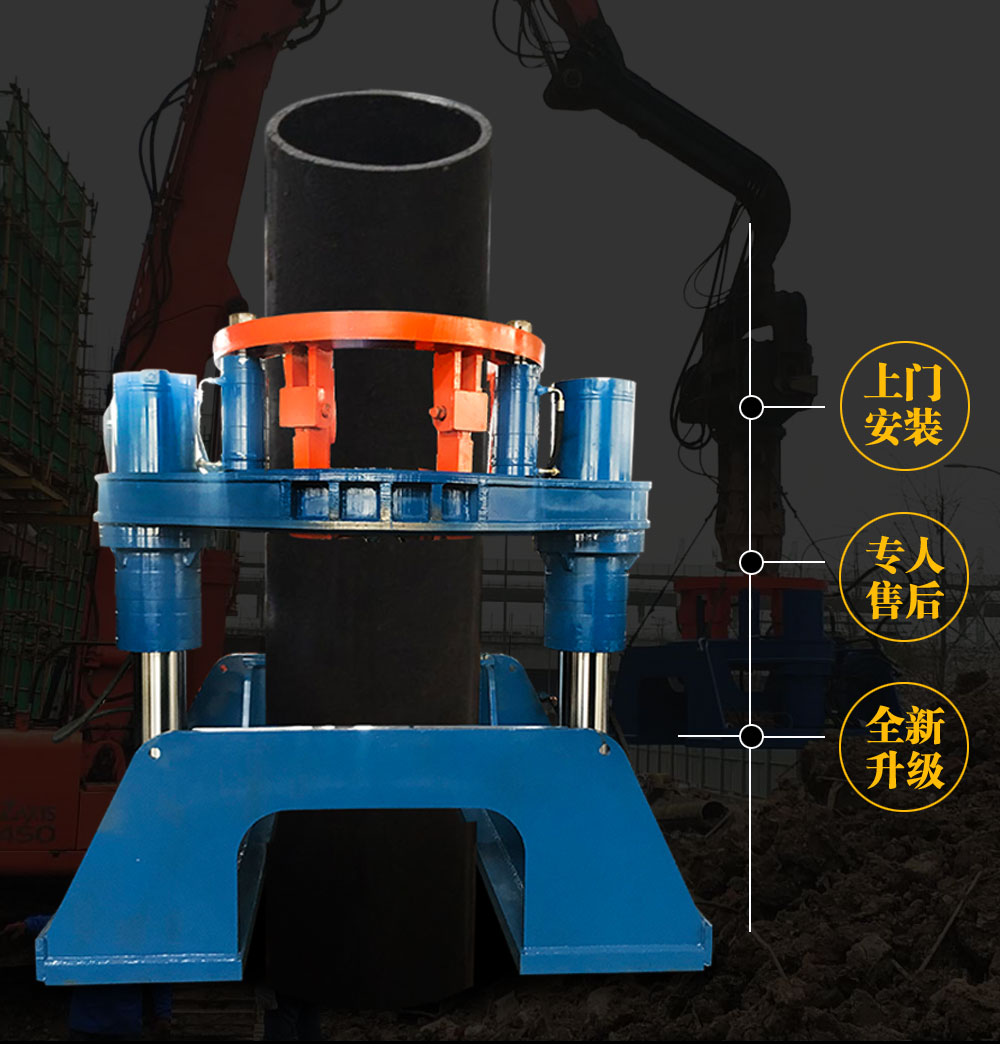 拔管机子 钢管起拔器pc工法桩拔管机器