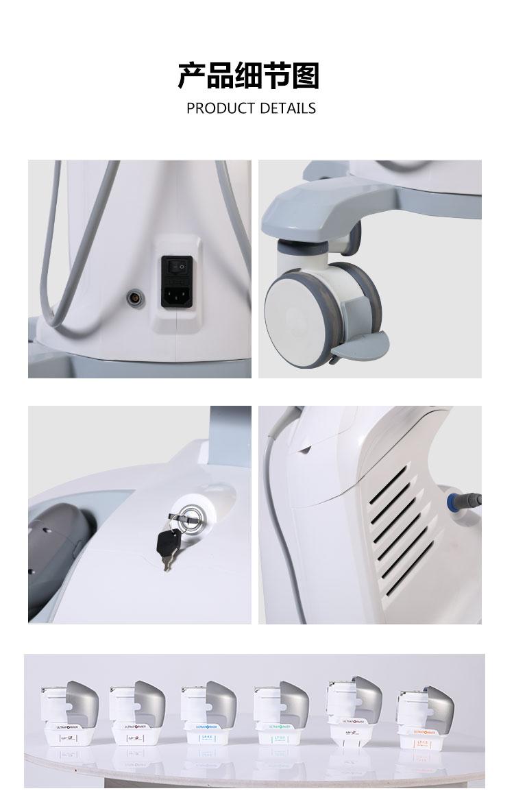 7d聚拉提热拉提家用美容院仪器身体紧紧致提拉法令纹射频