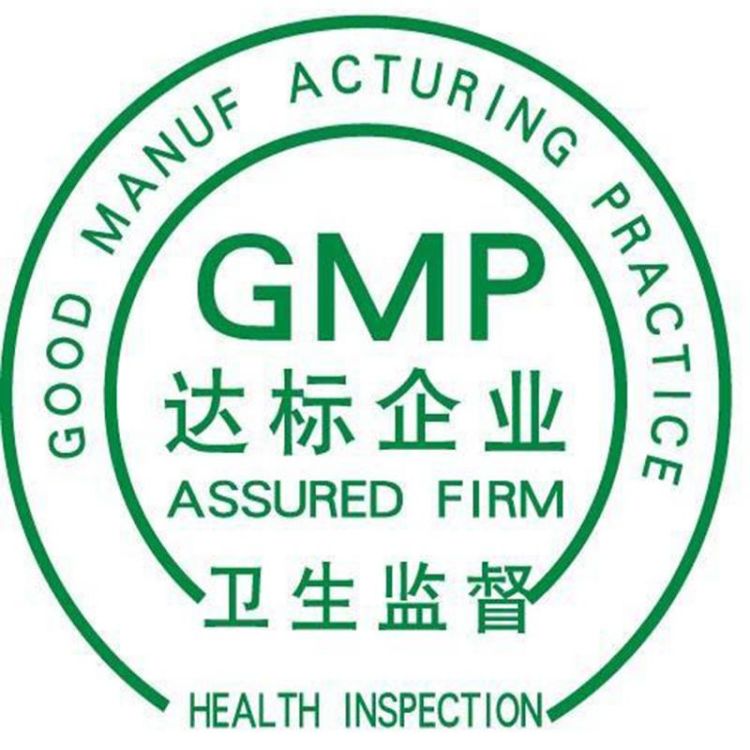 上海gmp体系认证的好处上海gmp认证周期多久