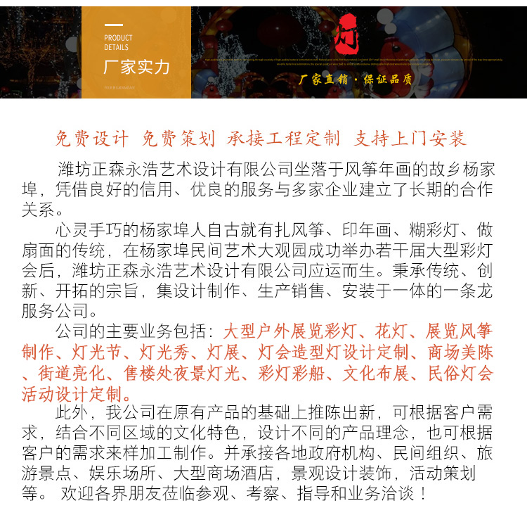 山东彩灯制作 财神灯组造型彩灯 大型节日花灯彩灯定制厂家