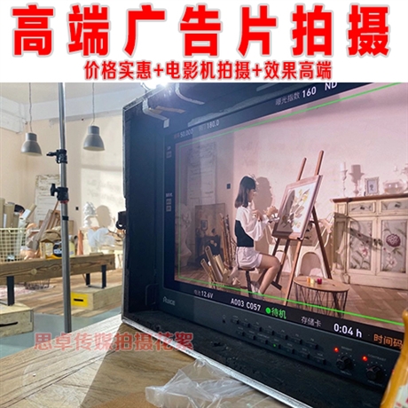 广州公司宣传片制作拍摄思卓传媒