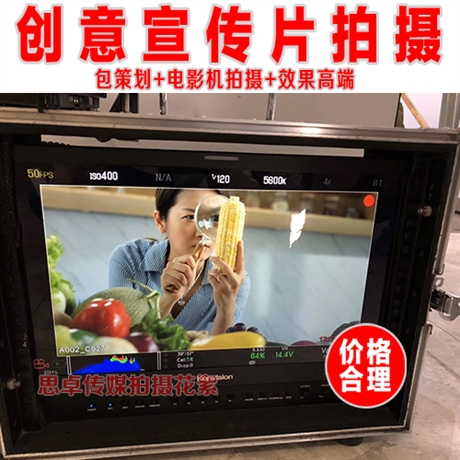 深圳市三维宣传片包含哪些内容