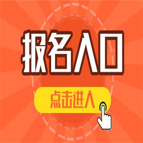 怎么考哪種園長證是正規(guī)的