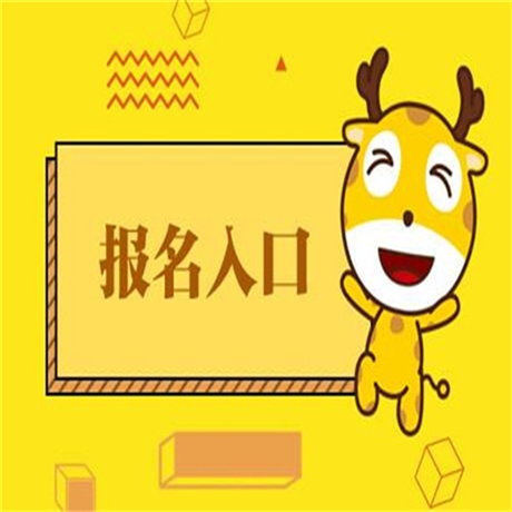 今年教育局認(rèn)可園長(zhǎng)證圖片