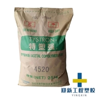 通用级POM 4520中粘度 共聚聚甲醛 张家港旭化成