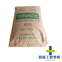 高粘食品安全POM EX352 挤出成型 张家港旭化成