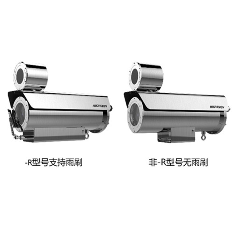 DS-2XE6442F-IZHRS(B) 海康威视400万带雨刷防爆筒型网络摄像机