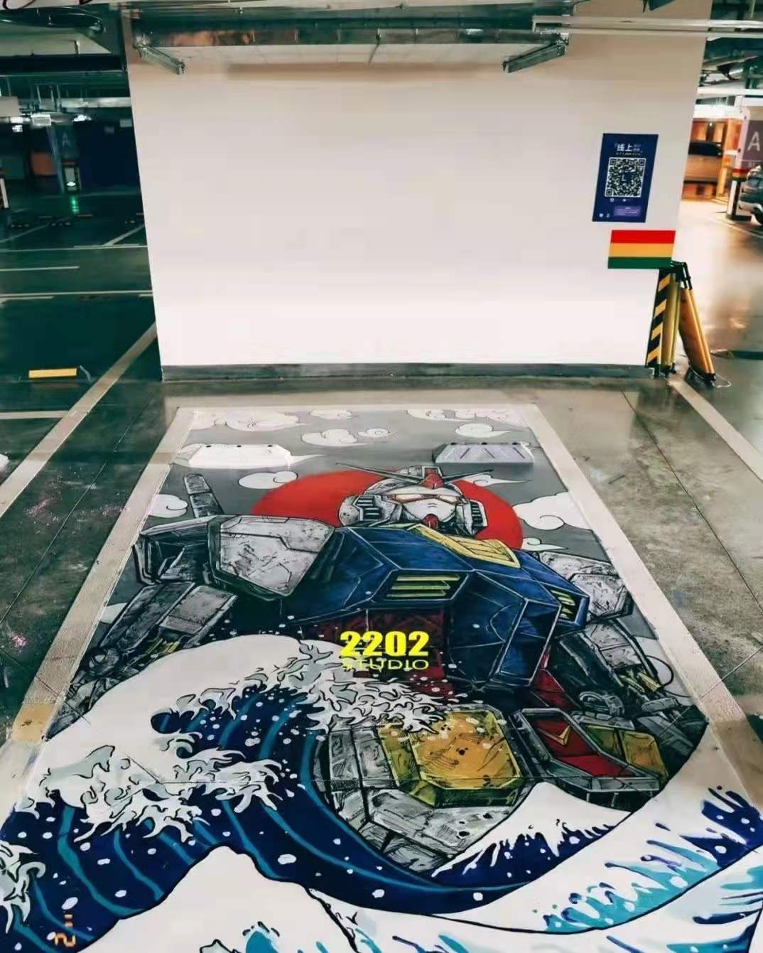 个性定制bid车位涂鸦机室内户外停车场地面喷绘机uv大型印刷设备