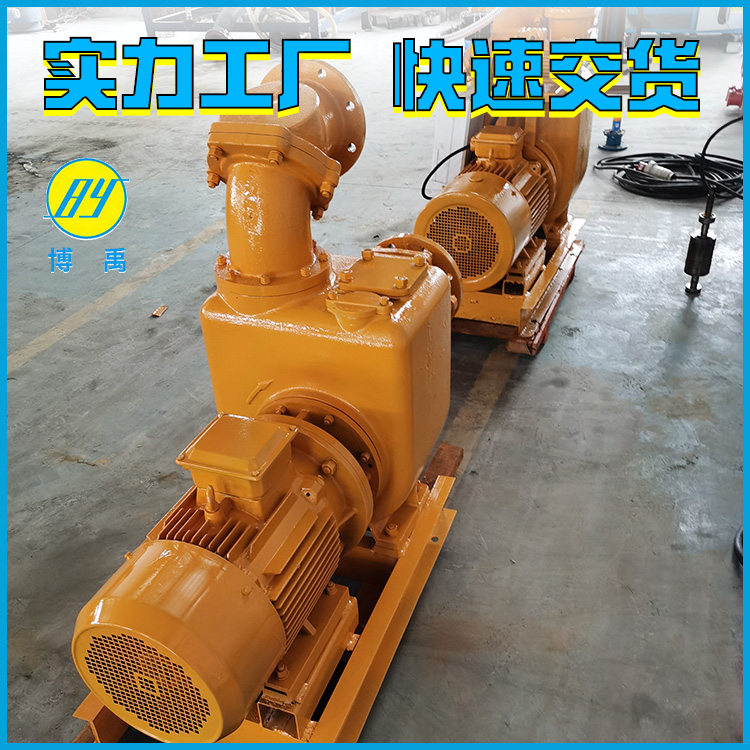 贵州zw自吸排污泵 大流量自吸泵质量好 博禹