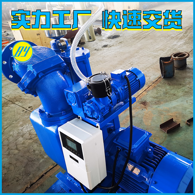 离心自吸排污泵 zw型自吸式无堵塞排污泵 博禹