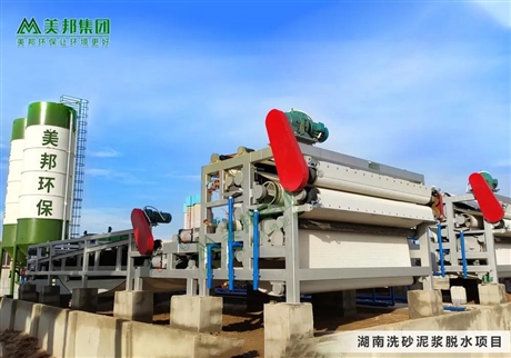 壓濾機(jī)咨詢美邦 價(jià)格優(yōu)惠 設(shè)備穩(wěn)定 性價(jià)高