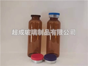 超成长期供应30ml棕色西林瓶