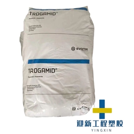 德国德固赛 透明抗UV/热稳定/抗风化PA12 L2140