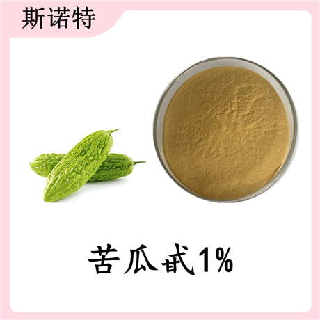 扶风斯诺特  苦瓜甙 棕黄色精细粉末 喷雾干燥