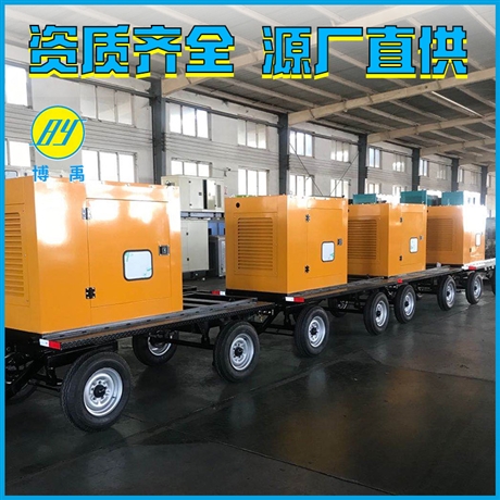 牵引式 强自吸移动泵车 自吸泵车 博禹 实力厂家