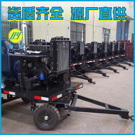 资质齐全 防汛移动泵车 高压自吸柴油水泵 博禹实力厂家