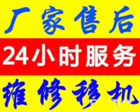 成都大邑欧普空调维修服务