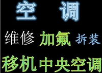 成都汉钟空压机维修-成都青白江三菱电机空调公司