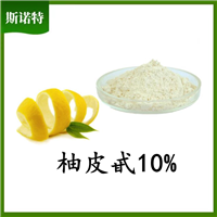 扶风斯诺特 柚皮甙  易溶于水 类白色精细粉末