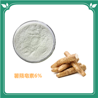 薯蓣皂素  山药提取物 白色精细粉末 易溶于水