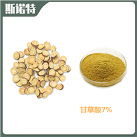 甘草酸 植物提取物 药食同源 斯诺特生物 包邮 甘草提取物