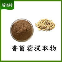 扶风斯诺特 香苜蓿提取物  葫芦巴 斯诺特生物 棕黄色粉末