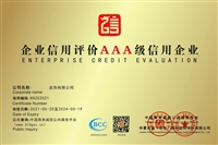 深圳ISO9001认证价格|广州ISO9001认证怎么申请
