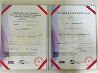 深圳ISO9001认证价格|广州ISO9001认证如何办理
