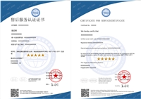 深圳ISO9001认证流程|深圳ISO9001认证到哪办理