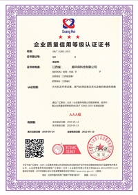 深圳ISO9001认证机构|广州ISO9001认证办理