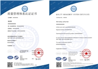 深圳ISO9001认证价格|广州ISO9001认证在哪办理