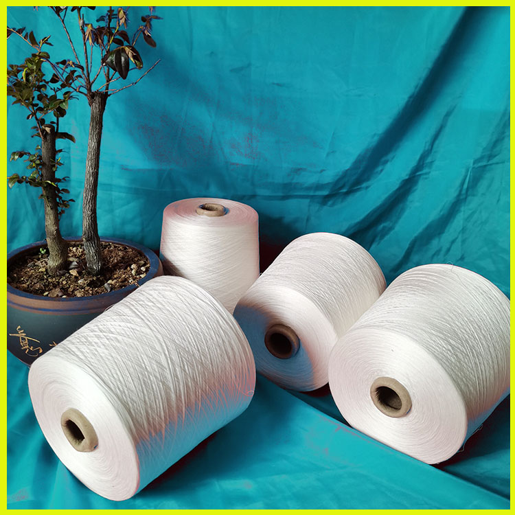 42支包芯纱棉包涤纶丝包芯纱42s50d24f