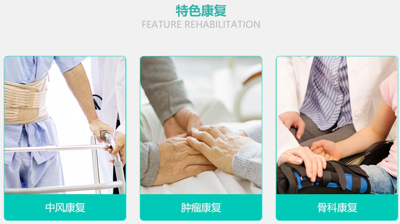 康复疗养院一般多少钱一天广州养老院哪家比较好