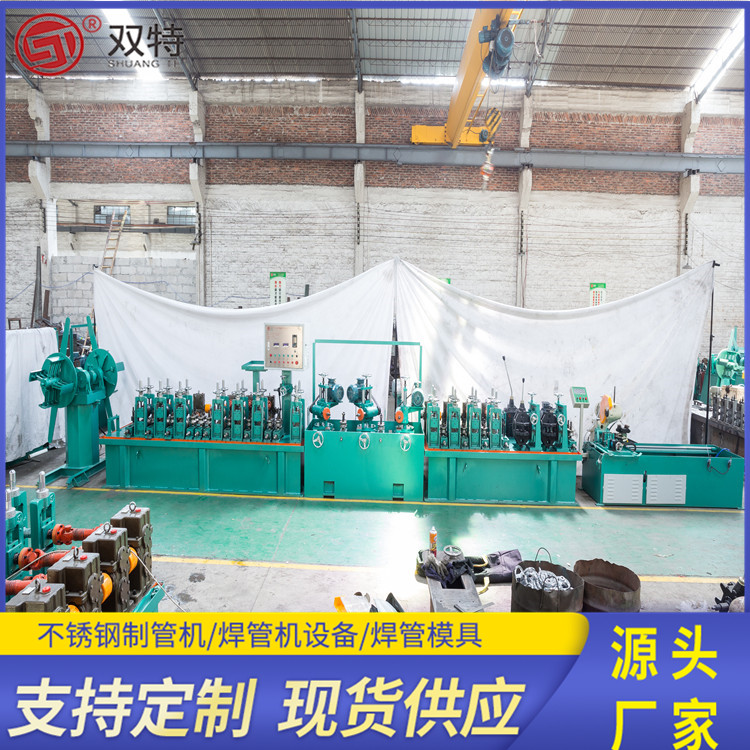 316工业镀锌管成型机械316毛细管直缝焊管机械多种型号供应厂家