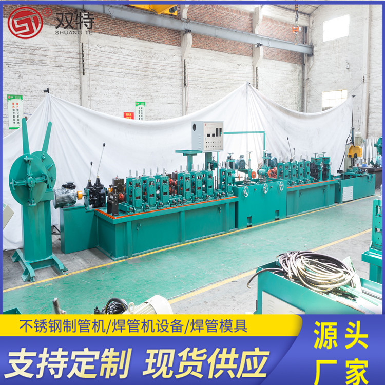 304不锈钢方管生产设备 卫生级毛细管制管机械 焊管模具批发厂家