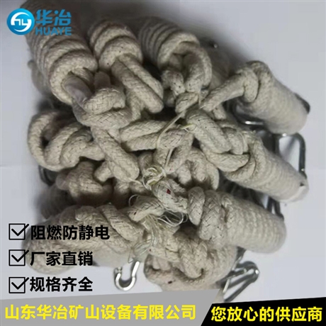 华冶 2M煤矿用联络绳 耐磨发光联络安全绳厂家