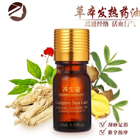 艾草精油代加工厂 精油来料加工定制 消字号精油