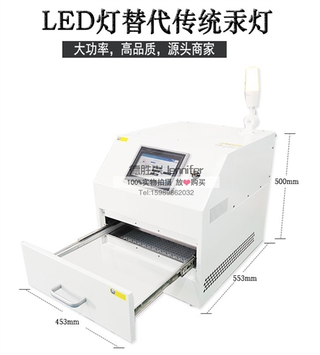 UV固化机有哪些留意事项