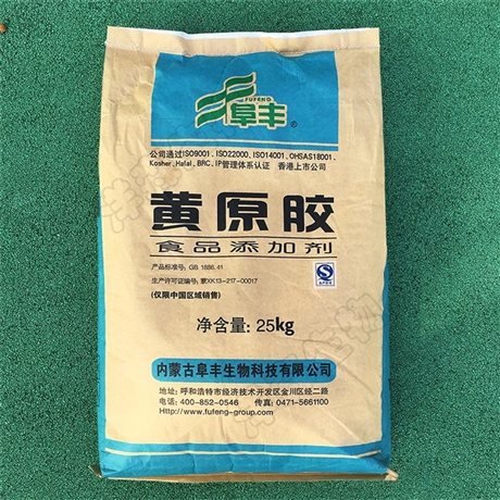 上门回收黄原胶 随叫随到 现场看货 长期收购