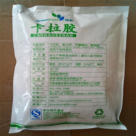 上门回收卡拉胶 随叫随到 现场看货 长期收购
