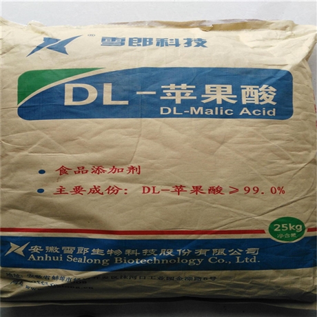 上门回收苹果酸 随叫随到 现场看货 长期收购