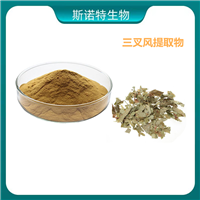 三叉风提取物10-1 比例萃取 水溶淫羊藿粉 喷雾干燥